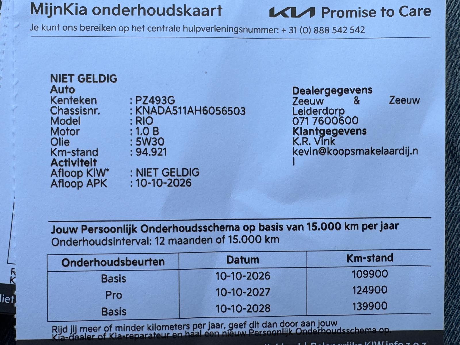 WhatsApp Image 2026-04-13 at 14.53.27-13