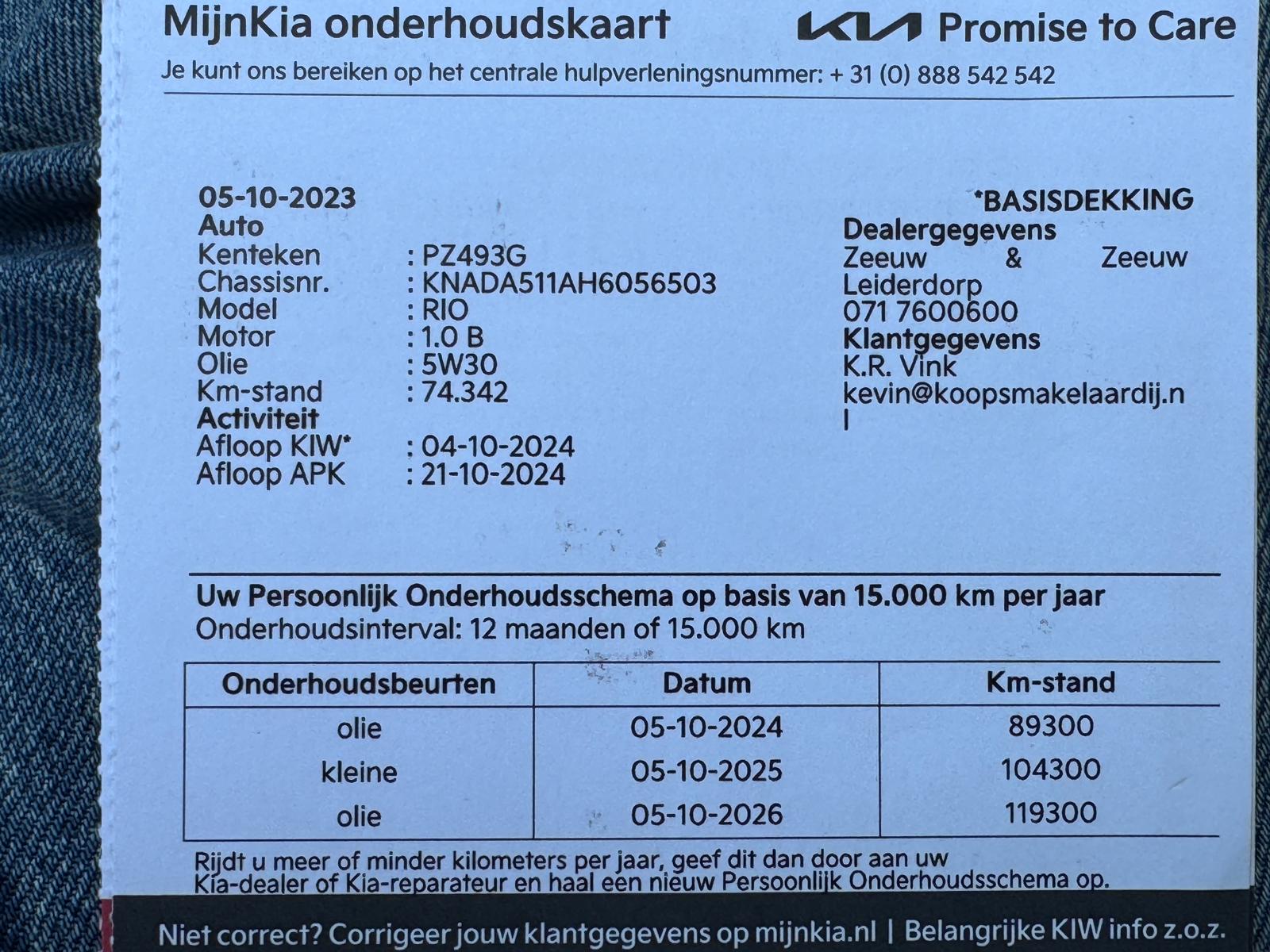 WhatsApp Image 2026-04-13 at 14.53.27-14