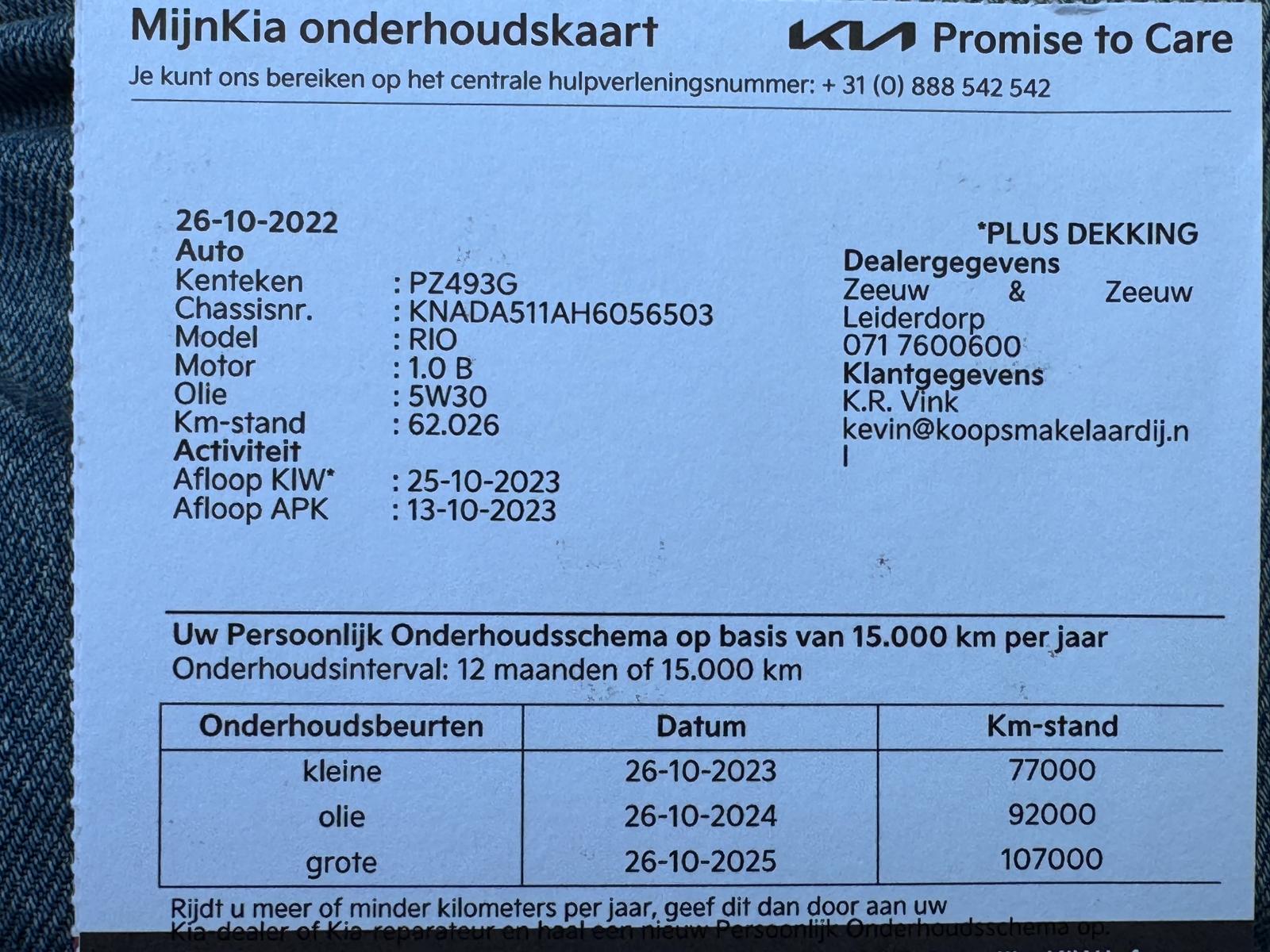 WhatsApp Image 2026-04-13 at 14.53.27-15